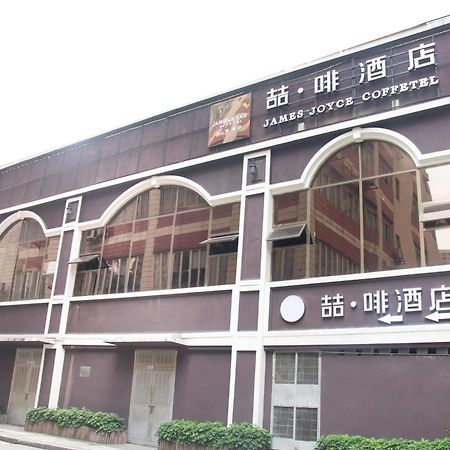 Sentosa Hotel Guangzhou Exterior photo